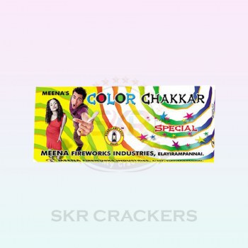 colour_chakkar_special_amu